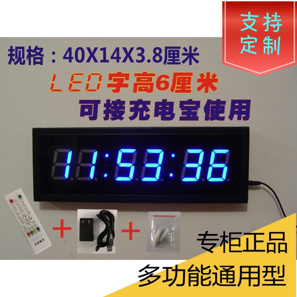 Crossfit Event - มัลติฟังก์ชั่นดิจิตอลนาฬิกานับถอยหลัง 2.3 ''6 หลัก Crossfit TIMER