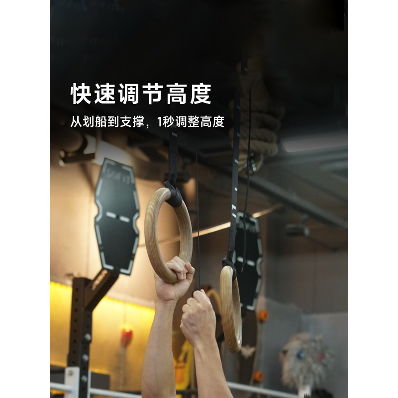 ห่วงยิมนาสติกปรับระดับได้ สำหร - Gymnastic Ring บทวิจารณ์และราคา