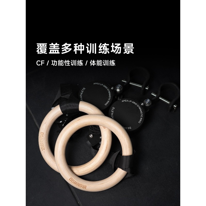 ห่วงยิมนาสติกปรับระดับได้ สำหร - Gymnastic Ring บทวิจารณ์และราคา