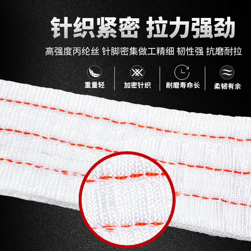 สายรัดยกของแบบแบน 2/3/5 ตัน สำ - Lifting Belt บทวิจารณ์และราคา
